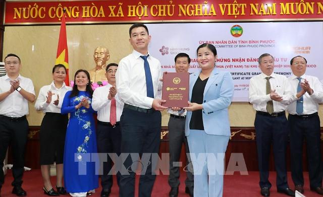 쩐 뚜에 히엔 빈프억성 인민위원장이 산둥 하오화 타이어 프로젝트에 투자 증명서를 전달하고 있다 사진베트남통신사