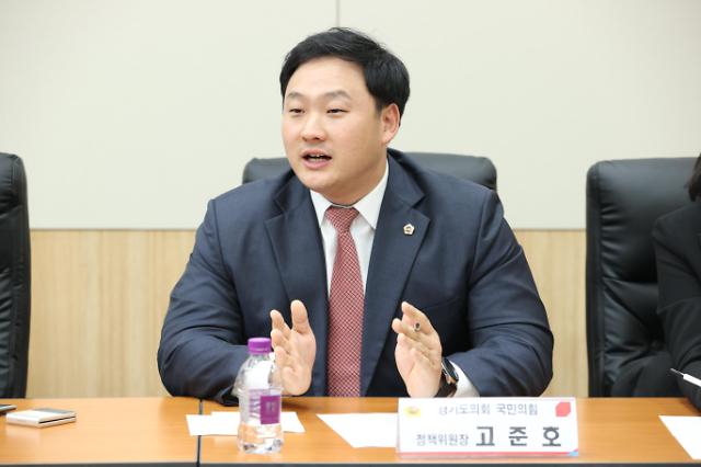 고준호 의원 사진경기도의회