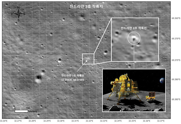 다누리가 촬영한 찬드라얀 3호 착륙지 사진 사진과학기술정보통신부