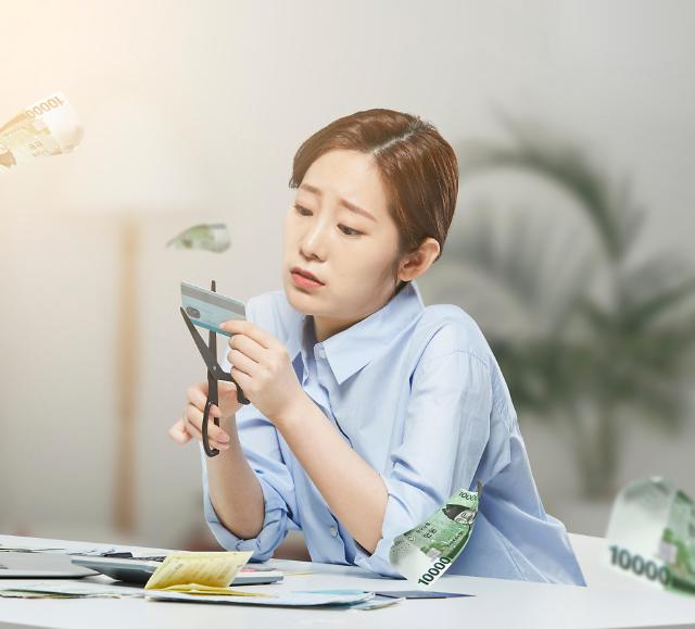 调查：韩国20多岁年轻人信用贷款滞纳率创新高