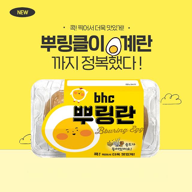 이미지bhc