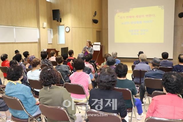 묵호노인종합복지관이 최청숙 교수강릉영동대학교 간호학과를 초빙해 양성평등교육을 실시하고 있다사진묵호노인종합복지관