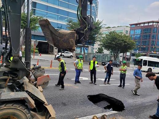 Seoul blocks road traffic to fix sink hole in Gangnam District 