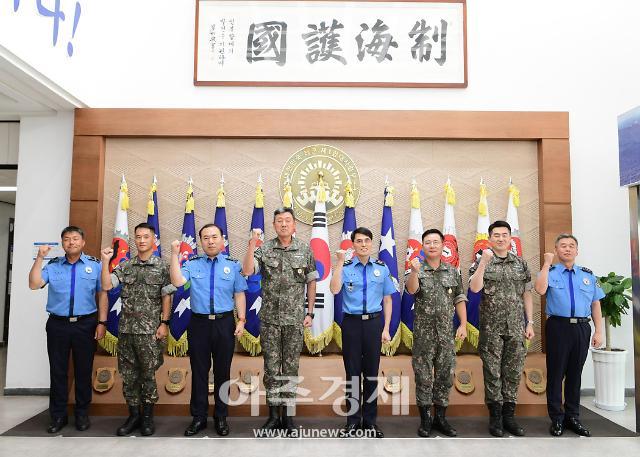 해군 1함대사령부는 12일 동해지방해양경찰 관계자와 해상 통합방위태세 확립을 위한 협조회의를 개최하고 양해각서MOU를 갱신 체결했다사진해군1함대