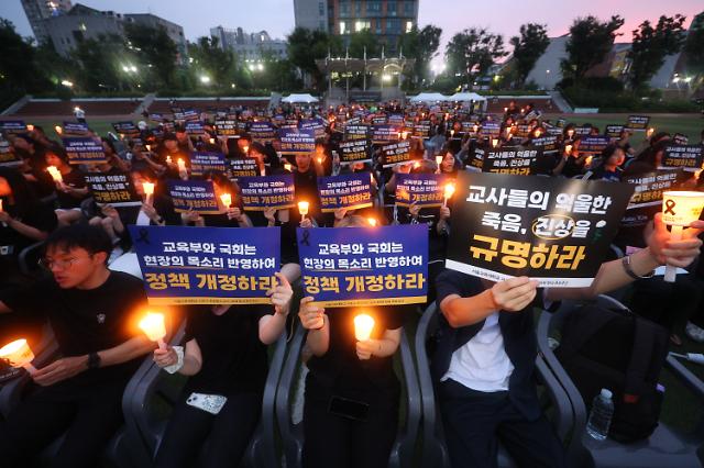 서울교대 총학생회 서이초 교사 추모 촛불문화재
    서울연합뉴스 김도훈 기자  서울 서이초등학교 교사의 49재 추모일인 4일 오후 서울 서초구 서울교육대학교에서 열린 촛불문화제에서 참가자들이 진상 규명과 정책 개정을 촉구하고 있다 202394
    superdoo82ynacokr2023-09-04 191235
저작권자 ⓒ 1980-2023 ㈜연합뉴스 무단 전재 재배포 금지저작권자 ⓒ 1980-2023 ㈜연합뉴스 무단 전재 재배포 금지