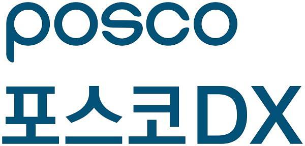 사진포스코DX