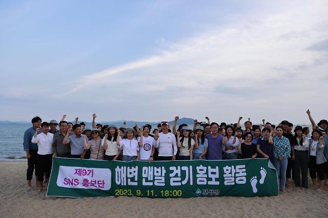 11일 오후 보성군 공무원 SNS홍보단이 율포솔밭해수욕장에서 맨발걷기를 하고 있다 사진보성군