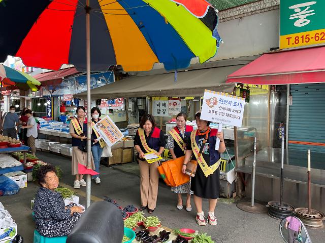 경산시 추석맞이 물가안정 캠페인 실시 모습사진경산시