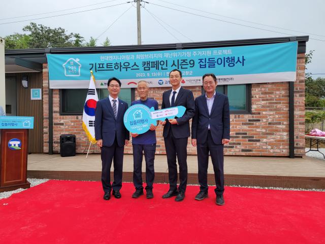 전라북도 고창군에서 진행한 ‘기프트하우스 캠페인 시즌9’ 전달식에 주요 관계자들이 기념사진을 촬영하고 있다 좌측부터 심덕섭 고창 군수 우측부터 김희년 전국재해구호협회 구호모금본부장 이재훈 현대엔지니어링 지속가능경영팀장