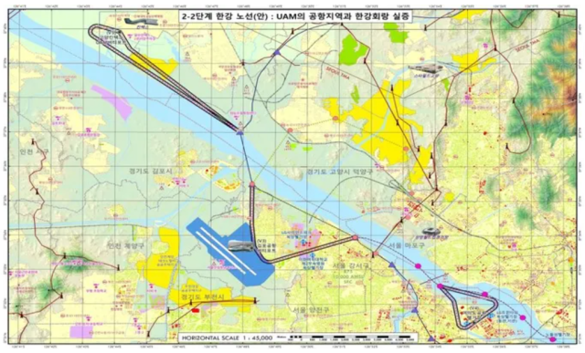 Urban air mobility maps to be distributed to S. Koreas defense ministry and local governments