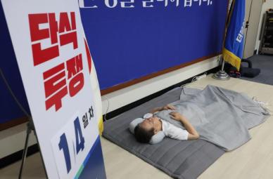 [오늘의 정치권] 단식 보름째 맞이한 이재명...이제 한계 도달