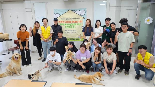 김천자원봉사센터 “동물교감 전문교육” 진행 모습사진김천시