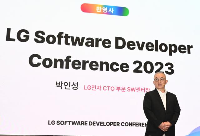 14일부터 이틀간 마곡 LG사이언스파크에서 LG 소프트웨어 개발자 콘퍼런스가 열리는 가운데 박인성 LG전자 CTO부문 SW센터장 전무가 개막을 알리는 환영사를 하고 있다사진LG전자