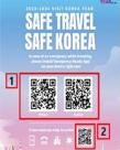 방한 외래 관광객에게 안전한 대한민국 여행 정보 제공한다