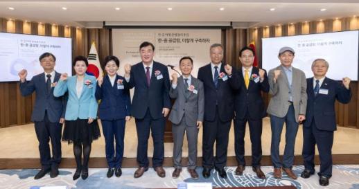 共商中韩产业链供应链合作大计 第三届中韩未来经贸论坛在首尔举行