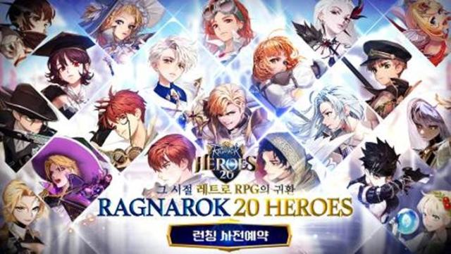 그라비티 네오싸이언 ‘RAGNAROK 20 HEROES’ 정식 론칭 기대감 상승 사진그라비티