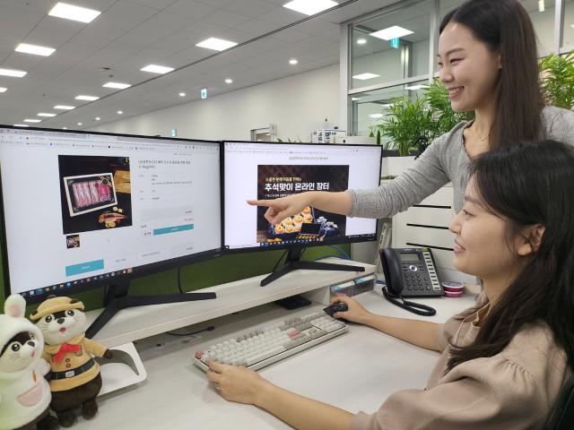삼성 직원이 임직원 온라인 장터에서 국산 축산물을 구매하고 있다사진삼성