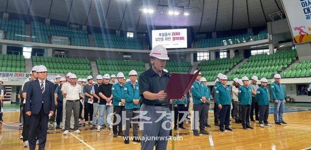 대구광역시는 지역 공공건설공사 관계자와 함께 9월 14일 부실공사 완전 퇴출 및 견실시공 실천을 결의했다 사진대구시