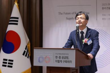 【中韩未来经贸合作论坛】赵哲：中韩供应链变化与合作方案