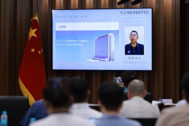 【中韩未来经贸合作论坛】闫传苗：宁德时代技术助力韩国电动化