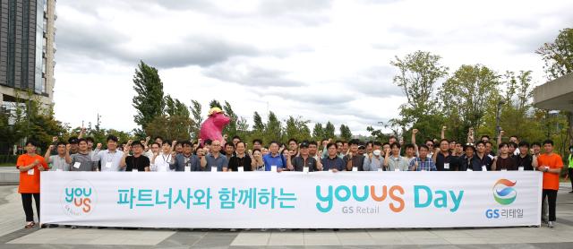GS리테일은 지난 14일 서울식물원에서 GS25와 GS더프레시 등에 상품을 공급하는 협력사와의 소통의 장인 ‘유어스YOU US데이’를 개최했다 사진GS리테일