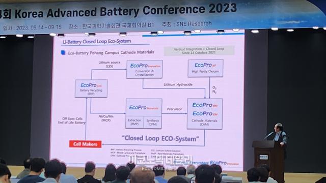 박석준 에코프로이노베이션 부사장이 15일 서울 강남구 한국과학기술회관에서 열린 KABC 2023Korea Advanced Battery Conference 2023에서 폐배터리 재활용 사업에 대해 설명하고 있다사진고은서 기자