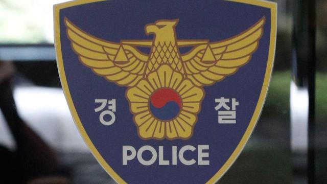 경찰로고 사진연합뉴스