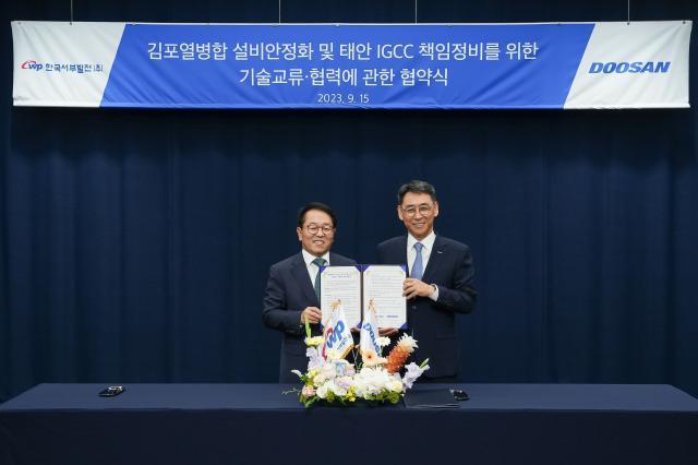​斗山エナビリティ、韓国西部発電と国産発電技術の高度化に協力