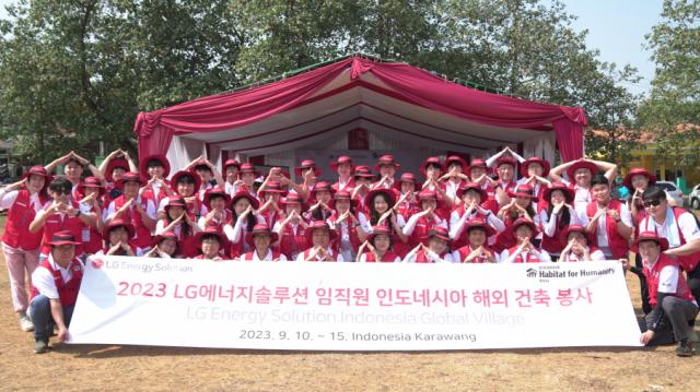 LG에너지솔루션 임직원들이 인도네시아 해외 건축 봉사활동 후 기념촬영을 하고 있다사진LG에너지솔루션