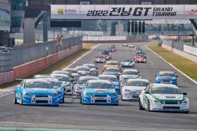 ​국내 최대 규모 스피드축제 23일 팡파르