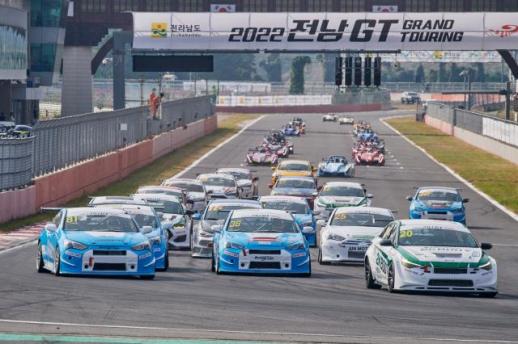 ​국내 최대 규모 스피드축제 23일 팡파르
