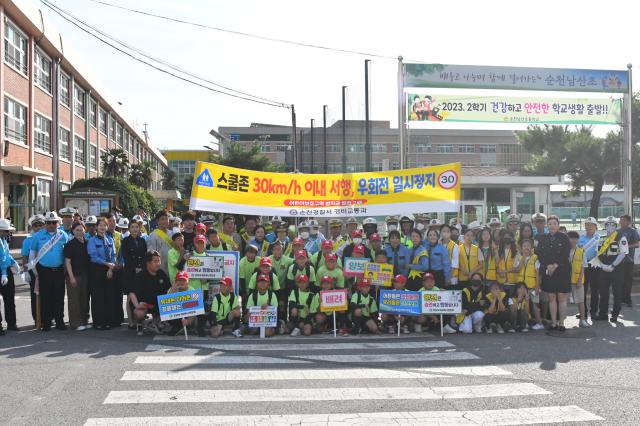 순천 남산초등학교 정문 앞에서 녹색어머니연합회와 합동으로 어린이 등굣길 교통안전 캠페인을 펼쳤다 사진순천경찰서