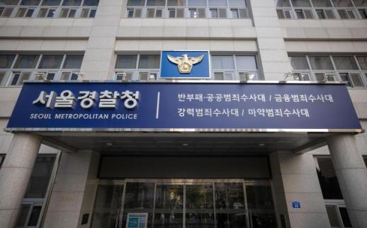 [단독] 경찰, 주식리딩 업체 선인베스트 사기 혐의 수사…편취액만 수 백억대 