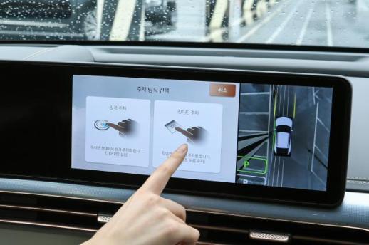 Hyundai Mobis develops autonomous car parking system