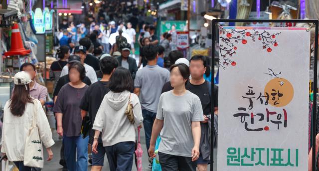 추석을 열이틀 앞둔 지난 17일 오후 서울 시내 한 전통시장이 장을 보는 시민들로 붐비고 있다 사진연합