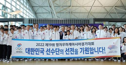 韩国亚运代表团出发前往杭州