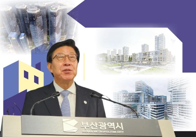 박형준 부산시장은 기자 회견을 갖고 2030부산세계박람회를 대비해 2030 부산 건축·도시디자인 혁신방안을 발표했다 사진박연진기자