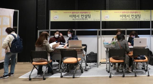 Hội chợ việc làm cho người nhập cư kết hôn thành phố Seoul được tổ chức vào năm 2022 ẢnhYonhap News