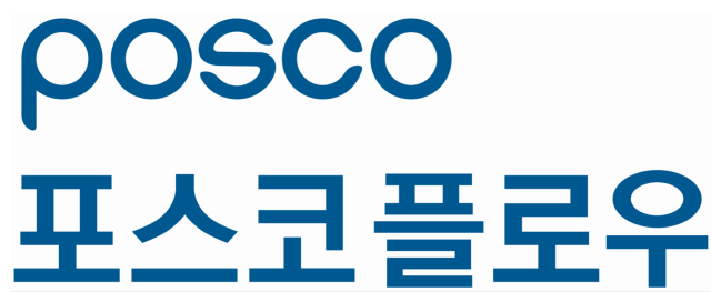 포스코플로우가 500억 규모 거래대금을 최대 14일 앞당겨 추석 전 조기 지급한다