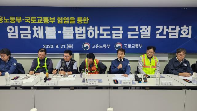 이정식 고용노동부 장관이 21일 서울 은평구 사진고용노동부