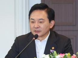 원희룡 지방소멸 위기, 국토재배치 불가피...농산어촌 1가구 1주택 풀어야
