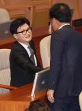 [포토] 비상거시경제금융회의