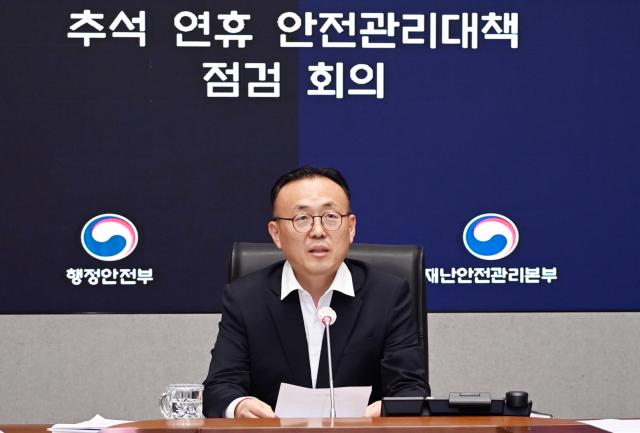 이한경 행정안전부 재난안전관리본부장이 21일 서울 종로구 정부서울청사 서울상황센터에서 열린 추석 연휴 안전관리대책 점검 회의’에 참석해 모두발언을 하고 있다 사진행안부