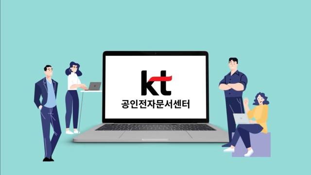 사진KT