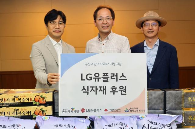 LG유플러스가 다가오는 추석을 맞이해 서울 용산구 소재 청파노인복지관에 수해지역 농산물을 기부했다고 22일 밝혔다 사진은 왼쪽부터 LG유플러스 ESG추진실 이홍렬 실장 청파노인복지관 김갑록 관장 용산복지재단 이경직 사무국장이 ‘수해지역 농산물 전달식’을 진행하는 모습 사진LG유플러스