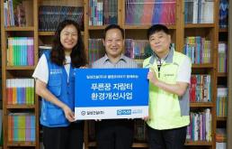 GS건설, 국내 최초 바닥구조 신기준 1등급 인정