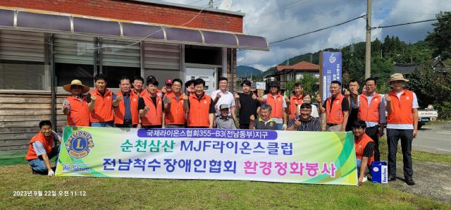 순천삼산MJF라이온스클럽이 22일 사단법인 한국척수장애인협회 전라남도협회를 찾아가 특별한 봉사활동을 펼쳤다 