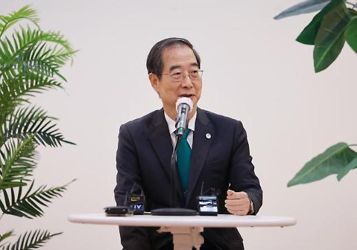 韩总理将在杭州与习近平举行会谈 助推韩中关系改善
