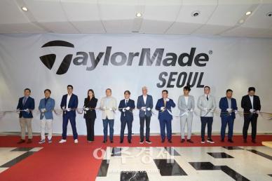[포토] 테일러메이드, 서울 플래그십 스토어 오픈