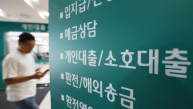 주담대 금리 7% 넘는데, 가계대출은 1조 증가...시장 불안 고조